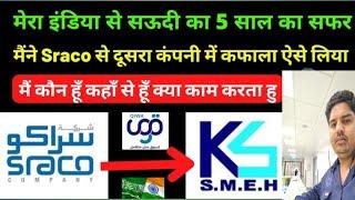 SMEH #company se parisan  #news #viralvideo #trending #india #entertainment #shadabjakati #saudi