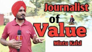 Value Of Journalist । ਪੱਤਰਕਾਰ ਦੀ ਤਾਕਤ। Official Mintu Kalsi