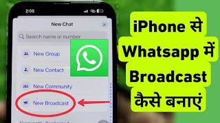 How To Make New Broadcast in WhatsApp on iPhone || iPhone Me Whatsapp Broadcast Kaise Banaye