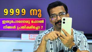 9999 നു ഇതുപോലൊരു ഫോണ്‍ നിങ്ങള്‍ പ്രതീക്ഷിച്ചോ ? LAVA BLAZE 3 5G Best mobile phone 2024 under 10000