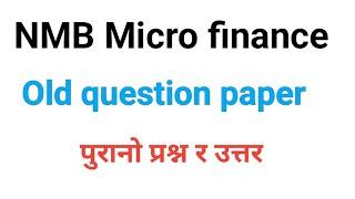 NMB Old Question Paper Solution/support us to subscribe channel