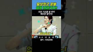 국정 기조 스터디 좀 하란 말야!! 안 그럼 훅 간다?? #사장남천동 #임경빈 #김묘성