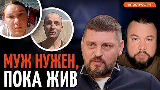 ПАЛКА КОЛБАСЫ ИЛИ МУЖ: россиянка делает выбор прямо на интервью / Золкин, Карпенко