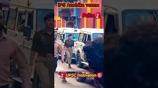 IPS Anshika Verma UPSC Motivation Police (CSE)  #ips #upscwala #motivation #viral.