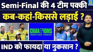 Champions Trophy 2025 Semifinal की 4 Team हो गई पक्की, कौन अंदर - कौन बाहर ? India | Pakistan