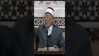 عم تدللو عل رب العالمين ؟ ... الإمام محمد سعيد رمضان البوطي