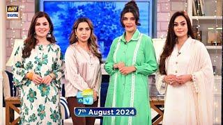 Good Morning Pakistan | Wedding in Summer Season Special | 7 August 2024 | ARY Digital