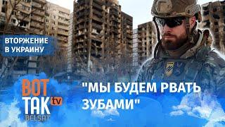 "В глазах только ненависть": начальник штаба "Азов" / Война в Украине