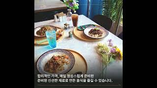 #shorts 오늘은 뭐 먹지? BRUNCH CAFE DM