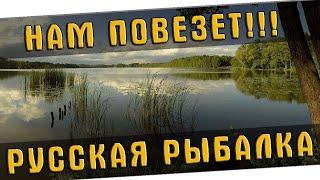 Русская Рыбалка 4.Русская Рыбалка 4.Медвежье-Янтарное.#russianfishing4 #рр4.#russianfishing4 #рр4