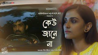 Keu Jane Na | Rudra Majumder  | Subham chatterjee | Priyosmita Ganguly | Dreamhoot |