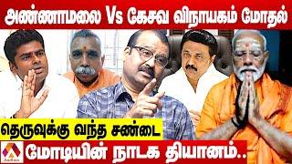 ஸ்டாலினின் டெல்லி பயணம் ரத்தானது ஏன்? | உடைக்கும் குபேந்திரன் | கொடி பறக்குது | Aadhan Tamil