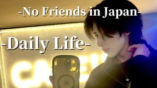 【vlog】 -韓国カフェ- I'm Japanese Let's go on a date at Shin-Okubo Cafe with me️