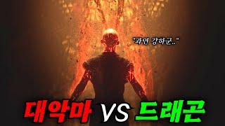 아마존 프라임 SF판타지 액션 신작..!! 독창적인 구성으로 상상력을 자극하는 앤솔러지 시리즈 4화까지 몰아보기