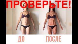 12 ЛУЧШИХ  ЖИРОСЖИГАЮЩИХ УПРАЖНЕНИЙ НА РАСТЯЖКУ.КАК БЫСТРО ПОХУДЕТЬ ДОМА.КРАСИВАЯ ФИГУРА ЗА 10 ДНЕЙ.