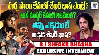 Shekar Basha Exclusive Interview About Harsha Sai & Mitraww Sharma || Jani Master || Telugu Wallet