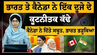 Nijjar ਮਾਮਲੇ ‘ਤੇ India-Canada ‘ਚ ਮੁੜ ਤਣਾਅ ਵਧਿਆ । THE KHALAS TV