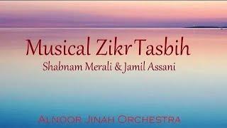 Musical Zikr Tasbih  Alnoor Jinah Orchestra ft. Shabnam Merali & Jamil Assani ذكر تسبيح