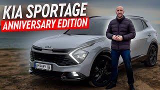 KIA SPORTAGE ANNIVERSARY EDITION 2023 Одеса великий відеоогляд