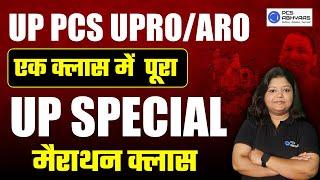 UP SPECIAL Marathon Class for UPPCS UPRO/ARO Pre 2024 | एक क्लास में पूरा यूपी स्पेशल | PCS ABHYAAS