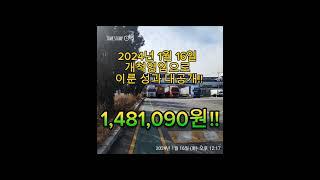 #영업의모든것 #개척 #개척의달인 #개척영업 #보험리모델링 #보험왕 #영업의달인 #영업잘하는방법 #개척의여신 #당일계약 #개척의신