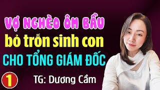 Vợ nghèo ôm bầu bỏ trốn sinh con cho tổng giám đốc Tập 1: Đọc truyện đêm khuya