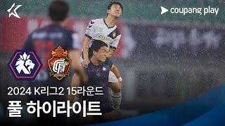 [2024 K리그2] 15R 충북청주 vs 경남 풀 하이라이트