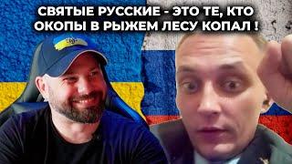 Майор-геополитолог в истерике: «Украины никогда не было!»"