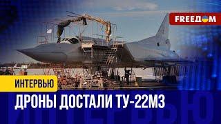 Баллистические ДРОНЫ сожгли ТРИ аэродрома ВКС РФ! Как это УДАЛОСЬ – объяснил ЭКСПЕРТ