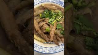 河南胖妞家传黄焖鱼，小份17元一碗，独特叫卖声悦耳动听 #地方特色美食 #老味道 #老手艺 #特色美食 #民间美食