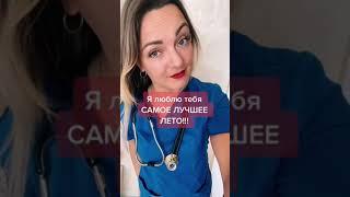 #Natalya Frolova #tatatidoc #shorts