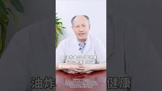 #健康  #你不知道的那些健康冷知识  #健康热点