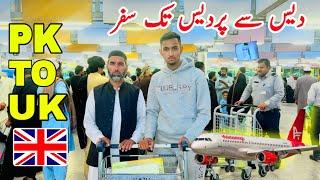 PAK TO Uk|Des Sy Perdes Tak Safr|Kaleem Vlogs|Islamabad Internatinal Airport