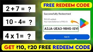 ₹10 ₹20 Free Redeem Code  Math Quiz - Free Redeem Code, How to Get free redeem code 2024