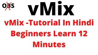 vMix -Tutorial In Hindi Beginners Learn 12 Minutes vMix Live Production New features 2022 A to Z !