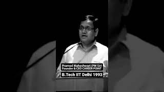 IItians are born to give job ‍ #iit_motivation #iit_motivational_video #pramod_maheshwari #PM_Sir