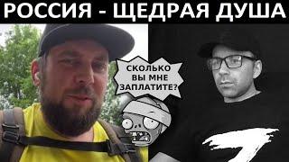 Троллинг ЦИПСО. Разговоры в чат рулетке