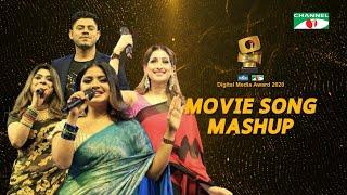 Movie Song Mashup | Tina, Bristi, Sabrina, Tariq | Channel i Digital Media Award | Channel i TV