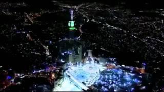 Makkah Clock Tower Inauguration Day,   Beautiful Quran recitation Saudi Arabia   YouTube