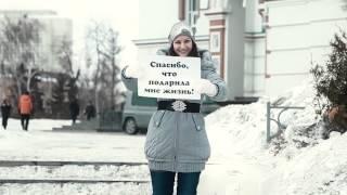 Социальная реклама Мама, я тебя люблю