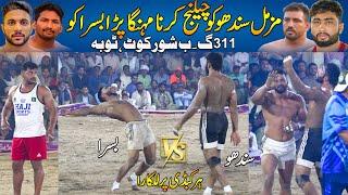 Best Match in 311 GB Shorkot Toba | Awais Basra  Muzmal Sandhu | 409Club VS 316 Club