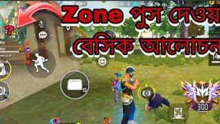 আমি এক জন জুন পুসার আমার মেচে hey shofiq yt সম্পন্ন মেচ সবাই দেখবেন আর সবাই একটা করে লাইক দিবেন