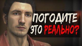 Yakuza 3 - ПРОХОЖДЕНИЕ НА ЛЕГЕНДЕ ПО НОВОЙ! ОКИНАВА ЛУЧШЕ ГАВАЙЕВ..