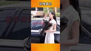 #曾辉 #韩雨彤 「男人至死是少年！」 #love #zenghui #帅哥 #复仇爽剧 #白切黑 #热门推荐 #cdrama #爱情 #都市