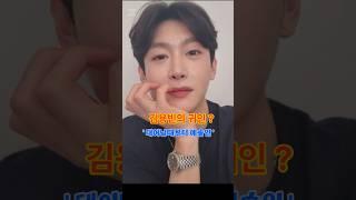 @김용빈의 귀인? "태어날때부터 예술인" #김용빈 #미스터트롯3