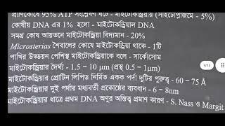 Bio1 Lesson-1 Joykoli