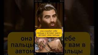 Арсен Маркаря про спутницу жизни  #знаниесила #личность #интервью #психология  #социальнаяпсихология