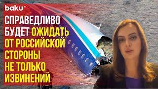 Русская Община Азербайджана выступила с заявлением по поводу крушения самолёта AZAL