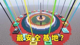 我的世界：堪稱最好的防禦基地，長什麼樣子？ #minecraft #我的世界 #mc