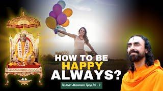 You Need to Do THIS To be Happy Forever | CONNECT With GOD - Swami Mukindananda